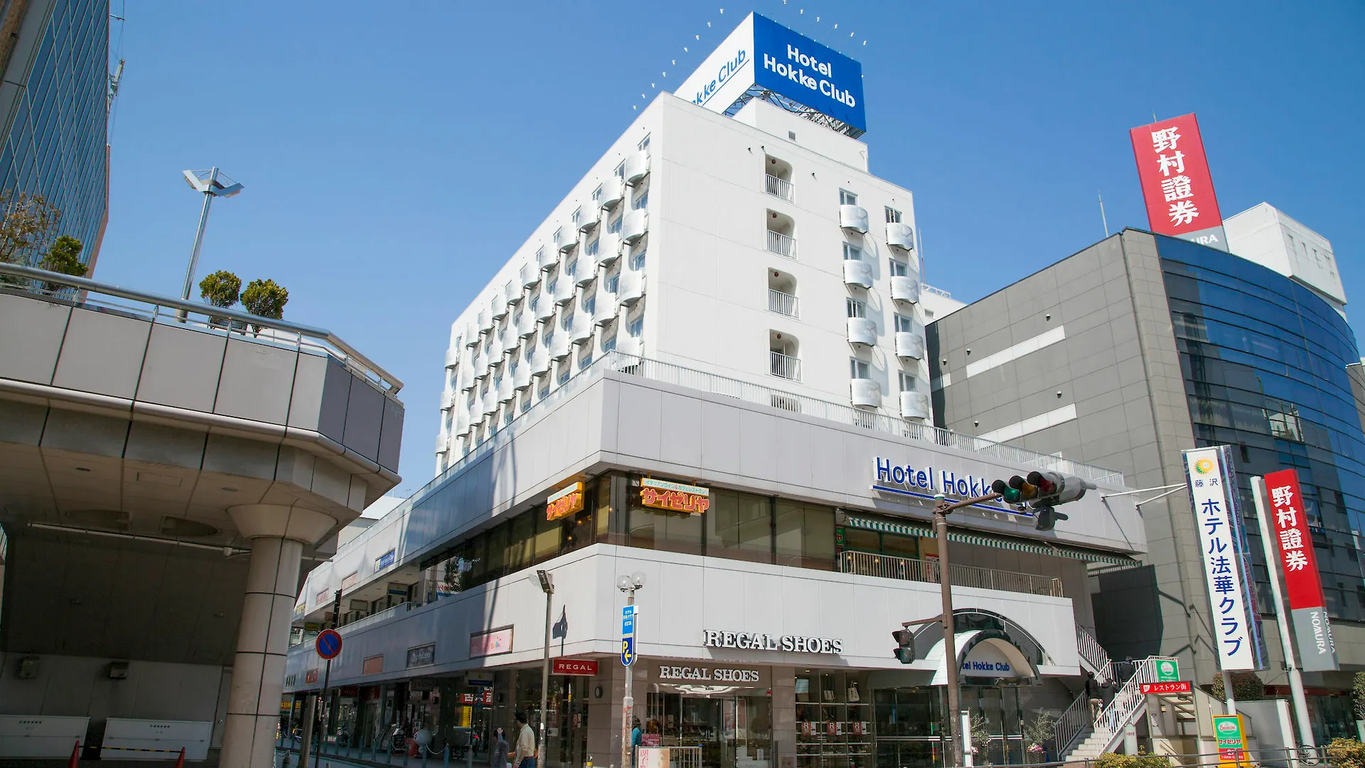 Hotel Hokke Club Shonan Fujisawa